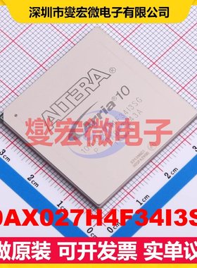 10AX027H4F34I3SG FBGA-1152(35x35) FPGA CPLD可编程逻辑芯片I