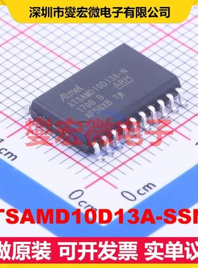 ATSAMD10D13A-SSNT SOIC-20-300mil MCU/MPU/SOC微处理器控制器