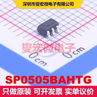 SP0505BAHTG SOT-23-6 TVS二极管 瞬态电压抑制器 分立器件