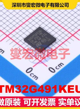 STM32G491KEU6 UFQFPN-32(5x5) MCU/MPU/SOC微处理器控制器