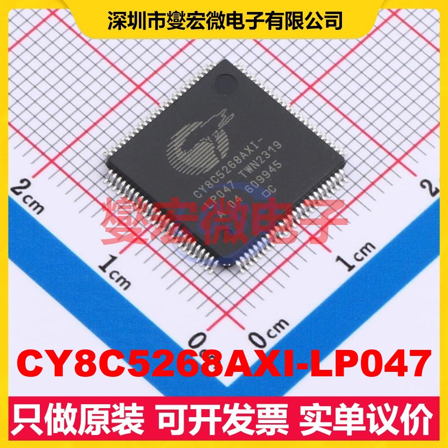 CY8C5268AXI-LP047 TQFP-100 MCU/MPU/SOC微处理器控制器