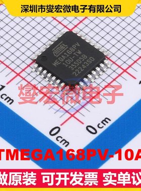 ATMEGA168PV-10AU TQFP-32(7x7) MCU/MPU/SOC微处理器控制器