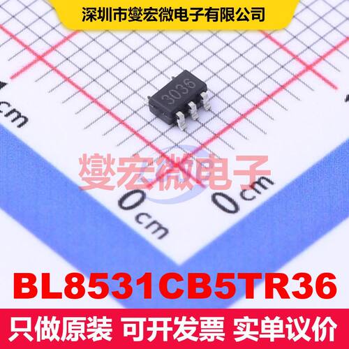 BL8531CB5TR36 SOT-23-5 直流开关电压调节器 电源管理 集成芯片I