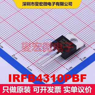 IRFB4310PBF ITO-220AB-3 场效应管 晶体管 分立器件