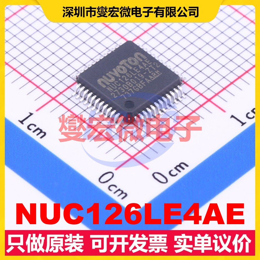 NUC126LE4AE LQFP-48(7x7) MCU/MPU/SOC微处理器控制器