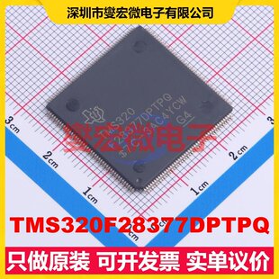 TMS320F28377DPTPQ LQFP-176(24x24) MCU/MPU/SOC微处理器控制