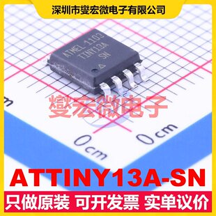 ATTINY13A-SN SOIC-8-208mil MCU/MPU/SOC微处理器控制器