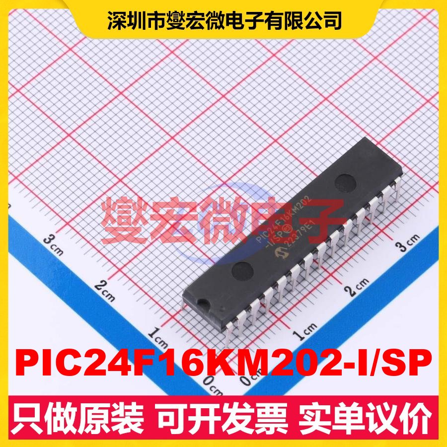PIC24F16KM202-I/SP SPDIP-28 MCU/MPU/SOC微处理器控制器
