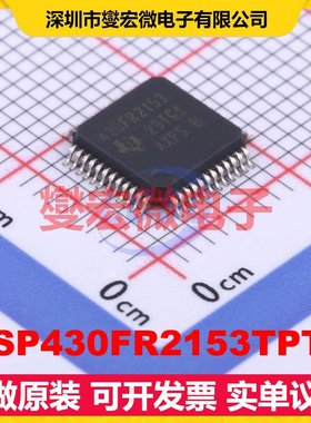 MSP430FR2153TPTR LQFP-48(7x7) MCU/MPU/SOC微处理器控制器