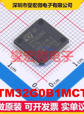STM32G0B1MCT6 LQFP-80(12x12) MCU/MPU/SOC微处理器控制器