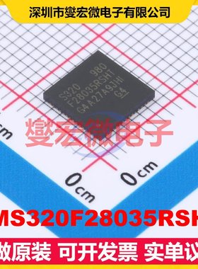 TMS320F28035RSHT VQFN-56-EP(7x7) MCU/MPU/SOC微处理器控制器