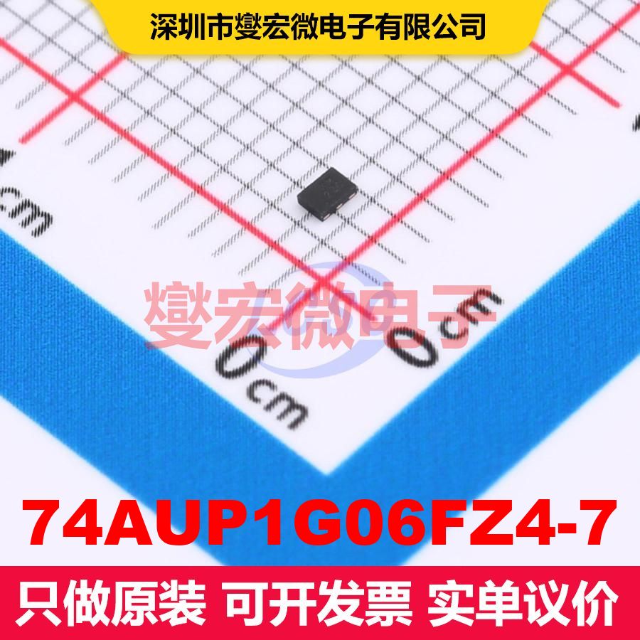 74AUP1G06FZ4-7 X2-DFN1410-6 逻辑门/反相器 逻辑 集成芯片IC