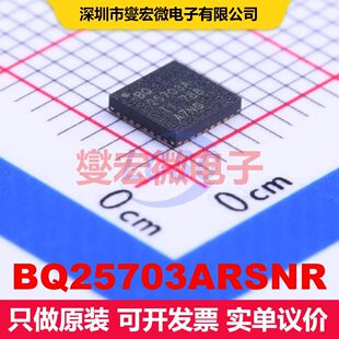 BQ25703ARSNR VQFN-32-EP(4x4) 电池管理 电源管理 集成芯片IC