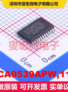 PCA9539APW,118 TSSOP-24 I/O扩展器 接口 集成芯片IC