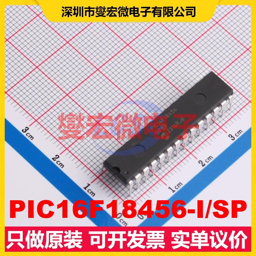 PIC16F18456-I/SP SPDIP-28 MCU/MPU/SOC微处理器控制器