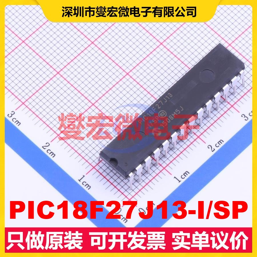PIC18F27J13-I/SP SPDIP-28 MCU/MPU/SOC微处理器控制器