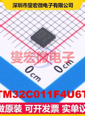 STM32C011F4U6TR UFQFPN-20(3x3) MCU/MPU/SOC微处理器控制器