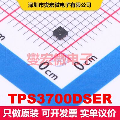 TPS3700DSER WSON-6(1.5x1.5) 线性比较器 线性 集成芯片IC