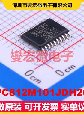 LPC812M101JDH20J TSSOP-20 MCU/MPU/SOC微处理器控制器