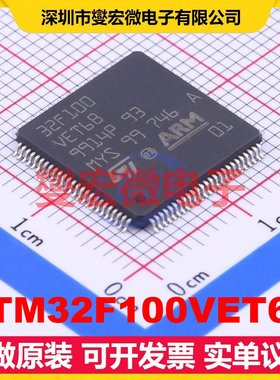 STM32F100VET6B LQFP-100(14x14) MCU/MPU/SOC微处理器控制器
