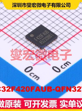 HC32F420FAUB-QFN32TR QFN32(4x4) MCU/MPU/SOC微处理器控制器
