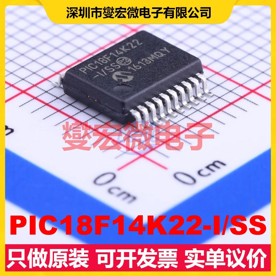 PIC18F14K22-I/SS SSOP-20-208mil MCU/MPU/SOC微处理器控制器
