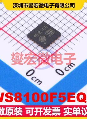 WS8100F5EQ3 QFN-32-EP(4x4) MCU/MPU/SOC微处理器控制器