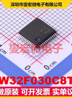 CW32F030C8T6 LQFP-48(7x7) MCU/MPU/SOC微处理器控制器