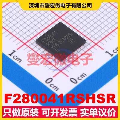 F280041RSHSR VQFN-56(7x7) MCU/MPU/SOC微处理器控制器