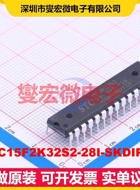 STC15F2K32S2-28I-SKDIP28 DIP-28 MCU/MPU/SOC微处理器控制器