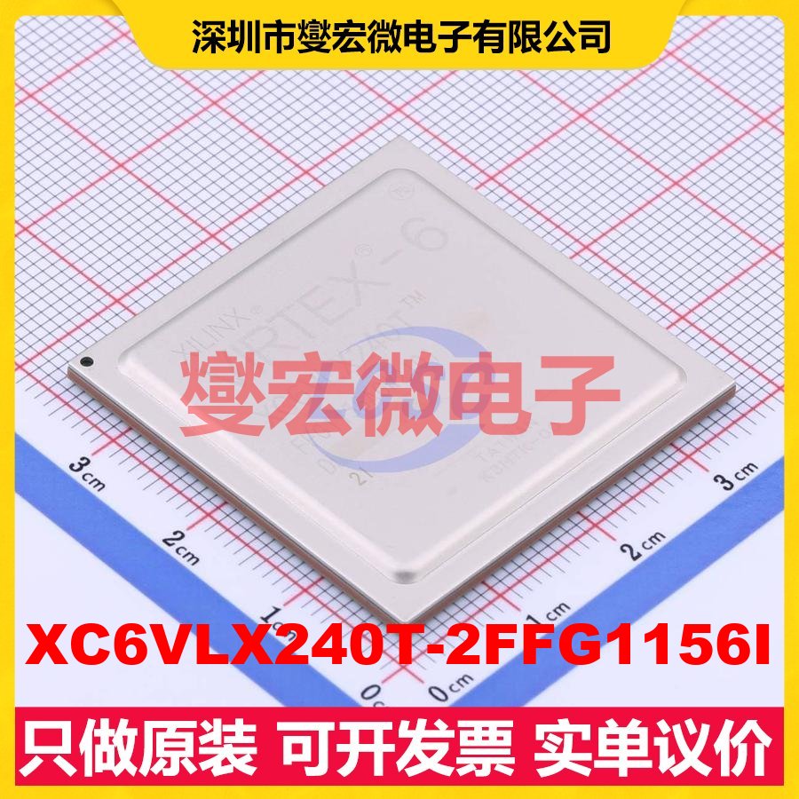 XC6VLX240T-2FFG1156I FCBGA-1156 FPGA CPLD可编程逻辑芯片IC
