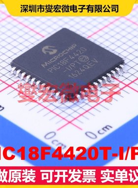 PIC18F4420T-I/PT TQFP-44(10x10) MCU/MPU/SOC微处理器控制器