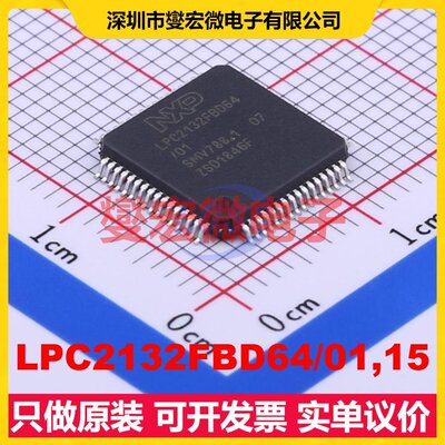 LPC2132FBD64/01,15 LQFP-64(10x10) MCU/MPU/SOC微处理器控制