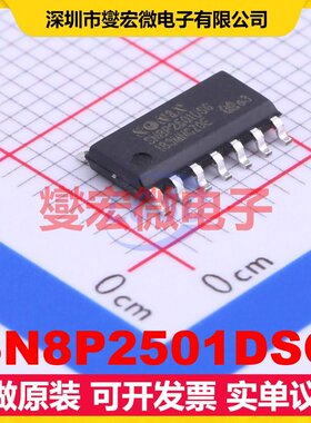 SN8P2501DSG SOP-14 MCU/MPU/SOC微处理器控制器