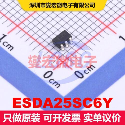 ESDA25SC6Y SOT-23-6L TVS二极管 瞬态电压抑制器 分立器件