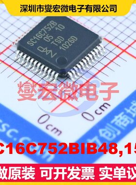 SC16C752BIB48,157 LQFP-48(7x7) MCU/MPU/SOC微处理器控制器
