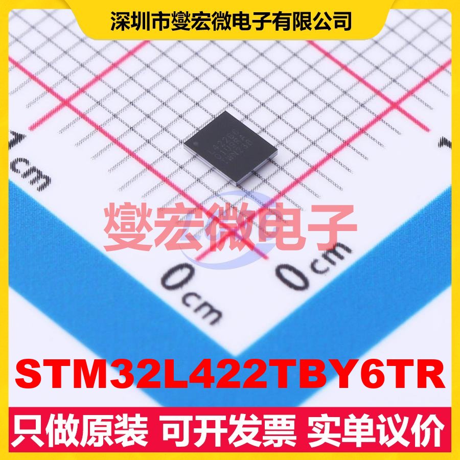 STM32L422TBY6TR WLCSP-36(2.6x3.1) MCU/MPU/SOC微处理器控制