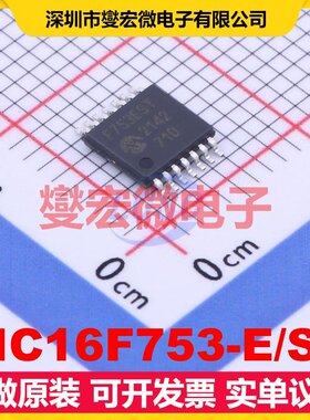 PIC16F753-E/ST TSSOP-14 MCU/MPU/SOC微处理器控制器