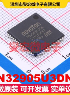 N32905U3DN LQFP-128 MCU/MPU/SOC微处理器控制器