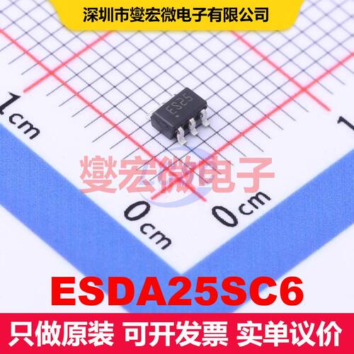ESDA25SC6 SOT-23-6L TVS二极管 瞬态电压抑制器 分立器件