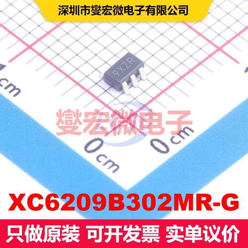 XC6209B302MR-G SOT-25 线性低压差（LDO）电压调节器 电源管理