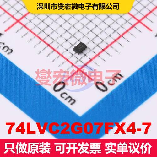 74LVC2G07FX4-7 X2-DFN1409-6 缓冲器/驱动器/接收器/收发器 逻辑
