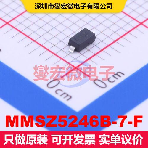 MMSZ5246B-7-F SOD-123 单齐纳二极管 二极管 分立器件