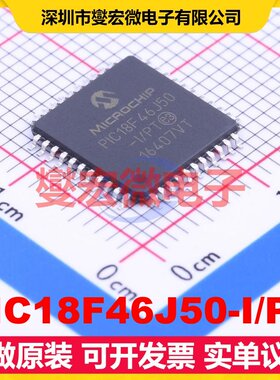 PIC18F46J50-I/PT TQFP-44(10x10) MCU/MPU/SOC微处理器控制器