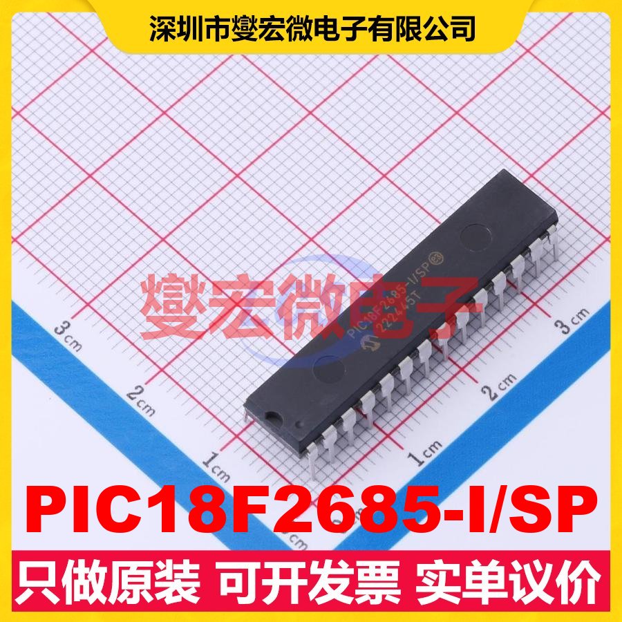 PIC18F2685-I/SP SPDIP-28 MCU/MPU/SOC微处理器控制器