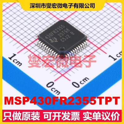 MSP430FR2355TPT LQFP-48(7x7) MCU/MPU/SOC微处理器控制器
