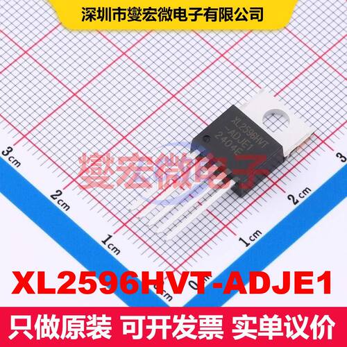 XL2596HVT-ADJE1 TO-220-5L 直流开关电压调节器 电源管理 集成芯