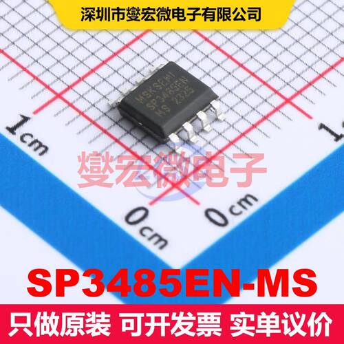 SP3485EN-MS SOP-8 驱动器/接收器/收发器 接口 集成芯片IC