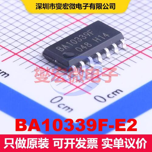 BA10339F-E2 SOP-14 线性比较器 线性 集成芯片IC