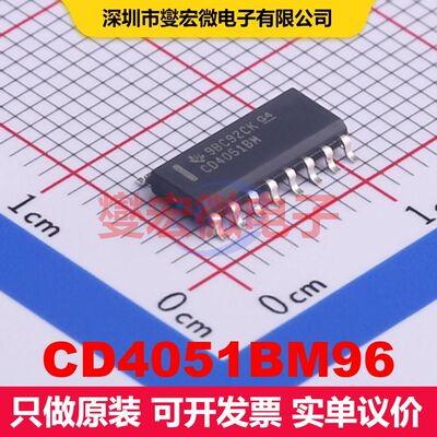 CD4051BM96 SOIC-16-150mil 模拟开关/多路复用器/解复用器 接口